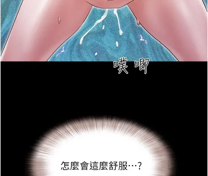 第36話-相似度驚人的姐妹