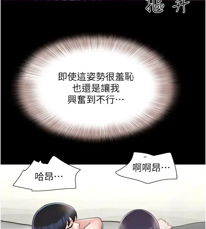 第36話-相似度驚人的姐妹