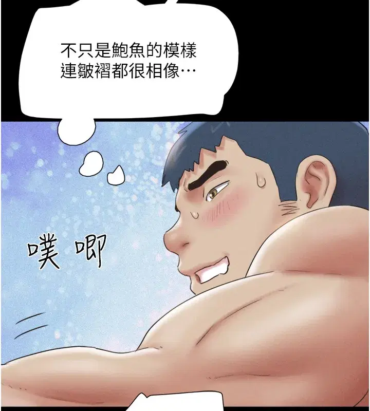 第36話-相似度驚人的姐妹