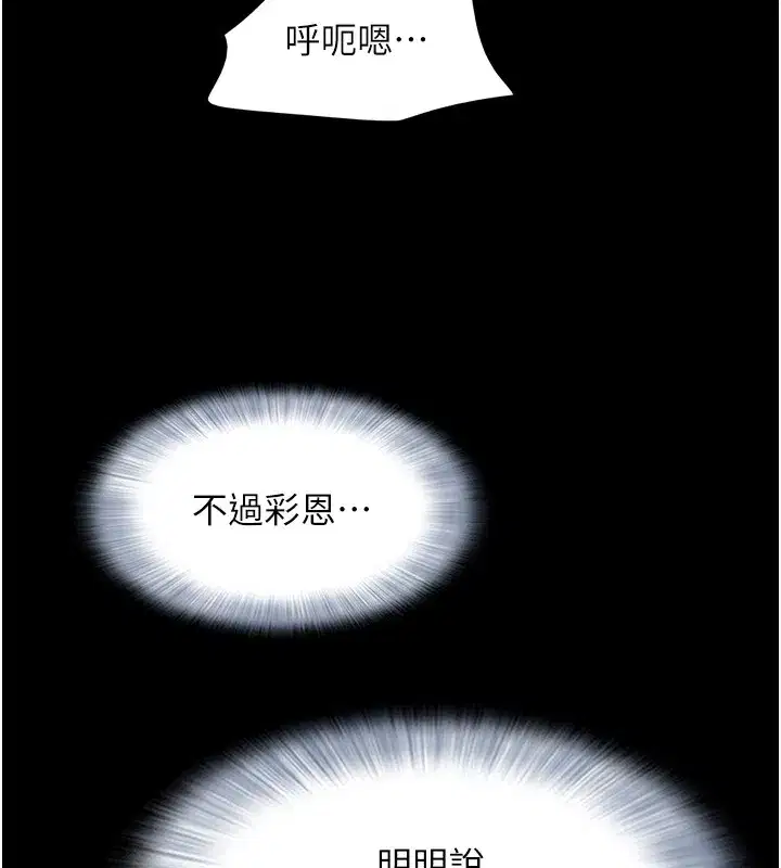 第36話-相似度驚人的姐妹