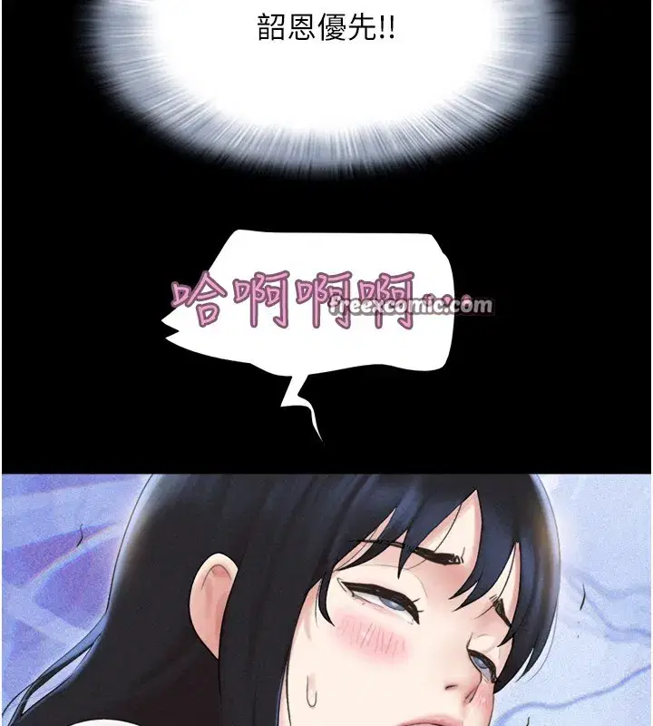 第36話-相似度驚人的姐妹