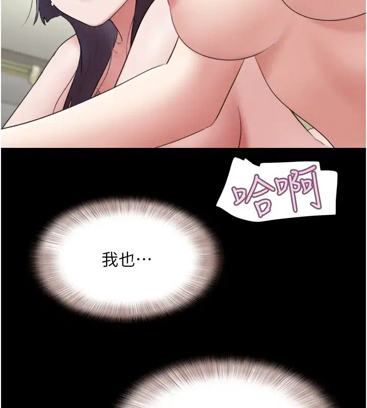 第36話-相似度驚人的姐妹