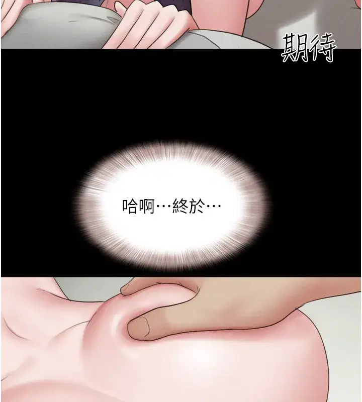 第36話-相似度驚人的姐妹