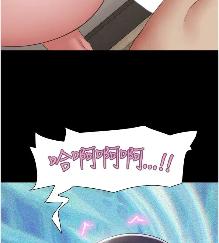 第36話-相似度驚人的姐妹