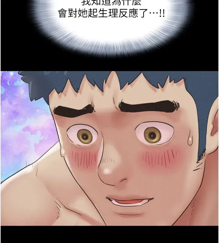 第36話-相似度驚人的姐妹