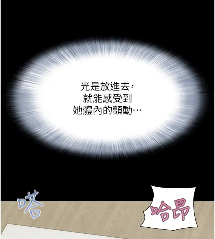 第36話-相似度驚人的姐妹