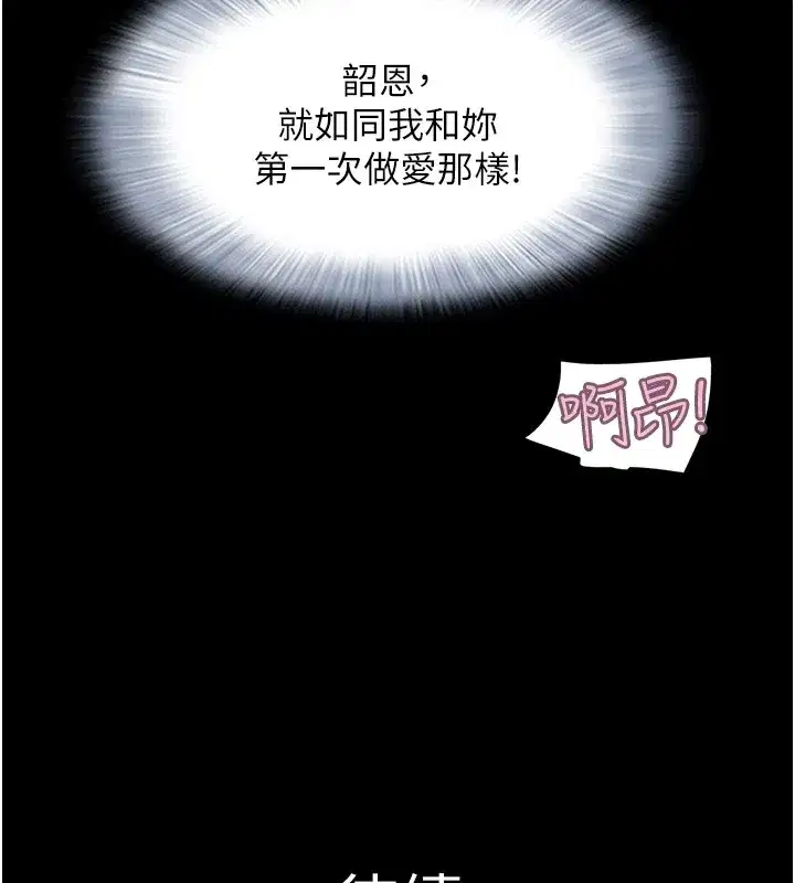 第36話-相似度驚人的姐妹