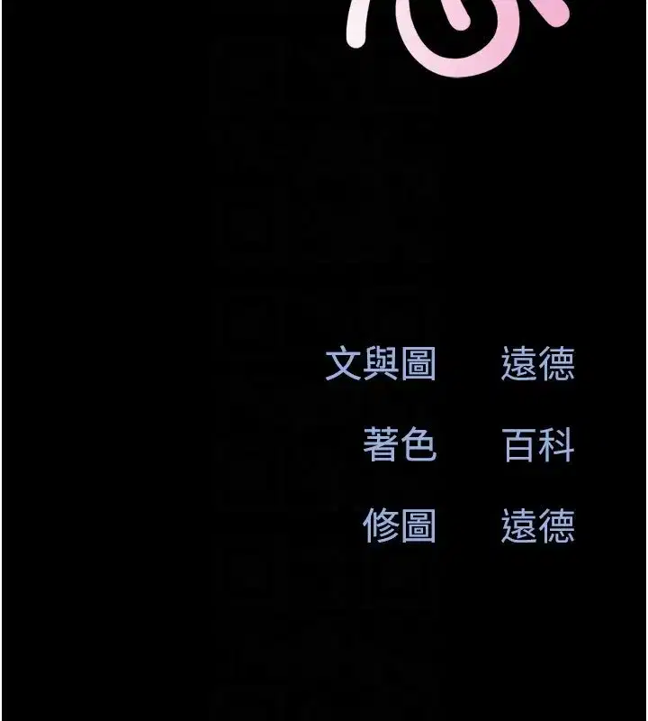 第36話-相似度驚人的姐妹