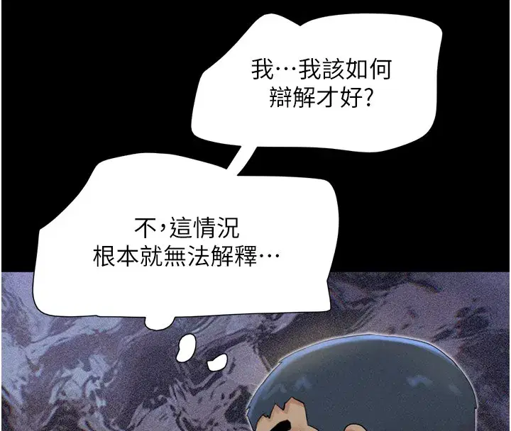 第36話-相似度驚人的姐妹