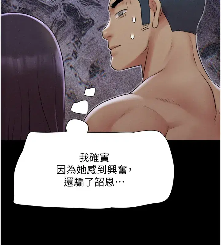 第36話-相似度驚人的姐妹