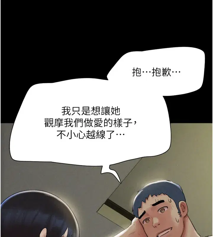 第36話-相似度驚人的姐妹