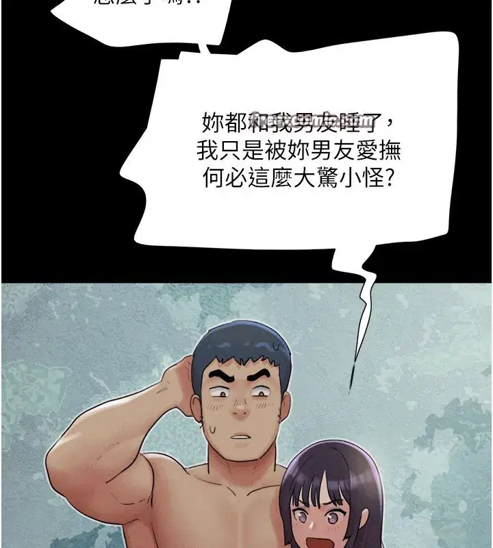 第36話-相似度驚人的姐妹