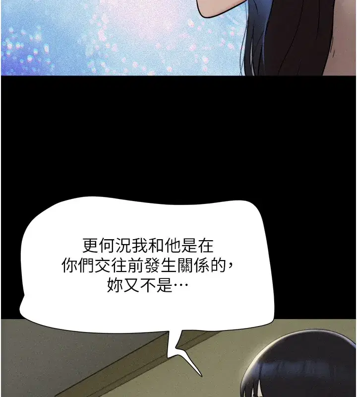 第36話-相似度驚人的姐妹