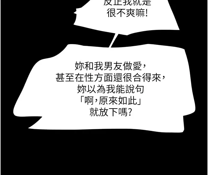 第36話-相似度驚人的姐妹