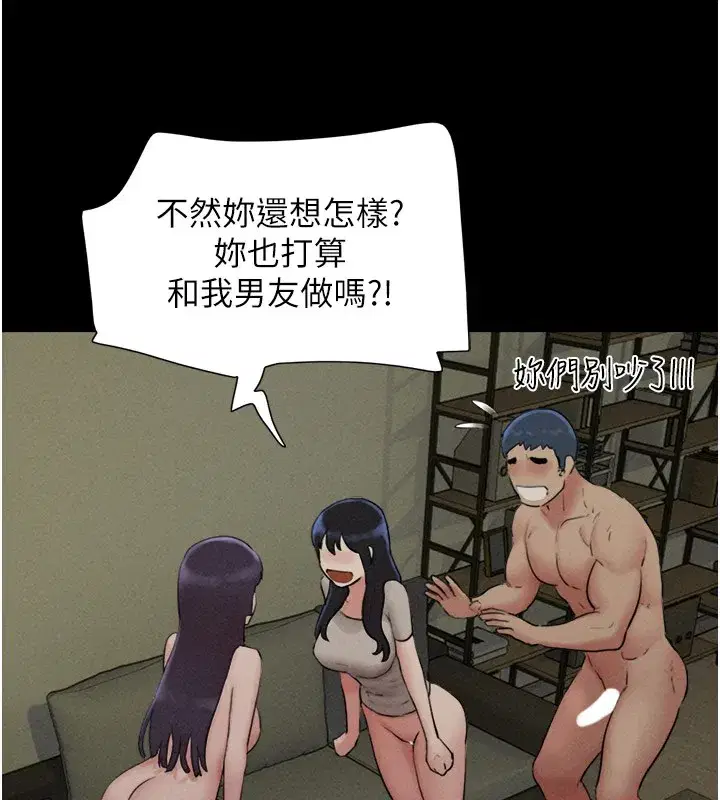 第36話-相似度驚人的姐妹