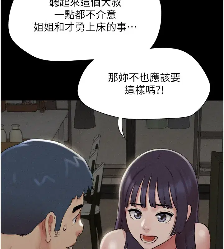 第36話-相似度驚人的姐妹