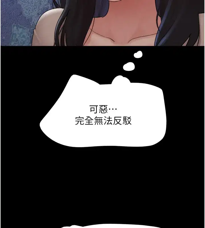 第36話-相似度驚人的姐妹