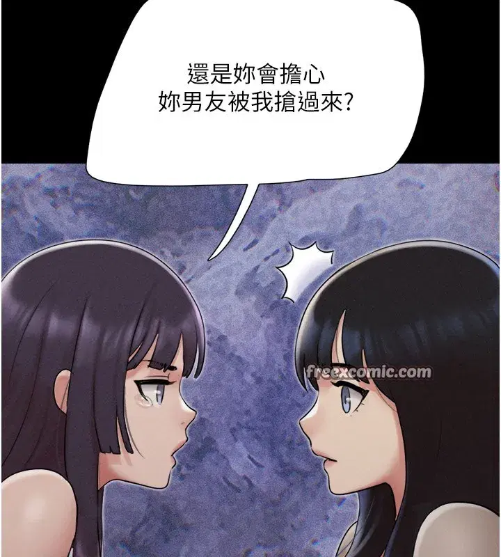 第36話-相似度驚人的姐妹