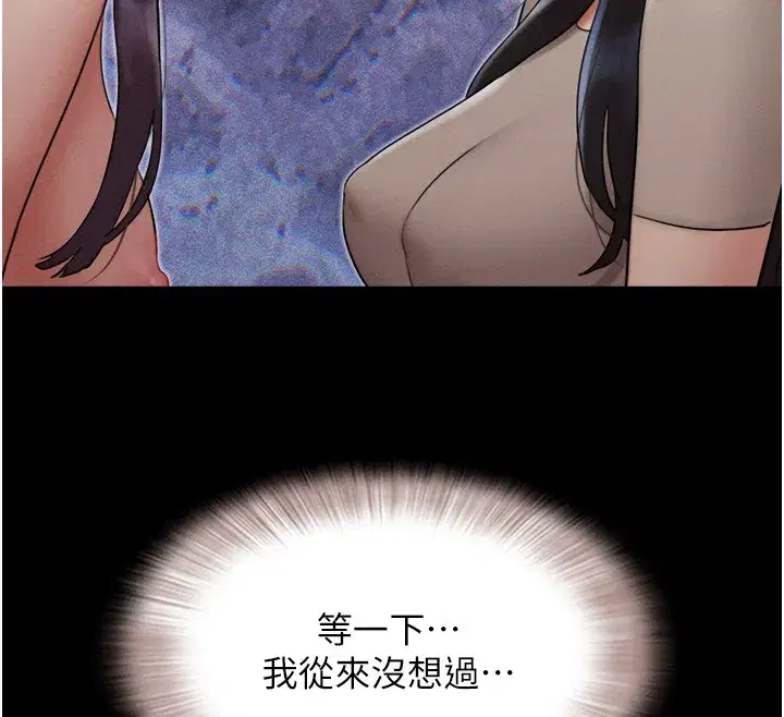 第36話-相似度驚人的姐妹