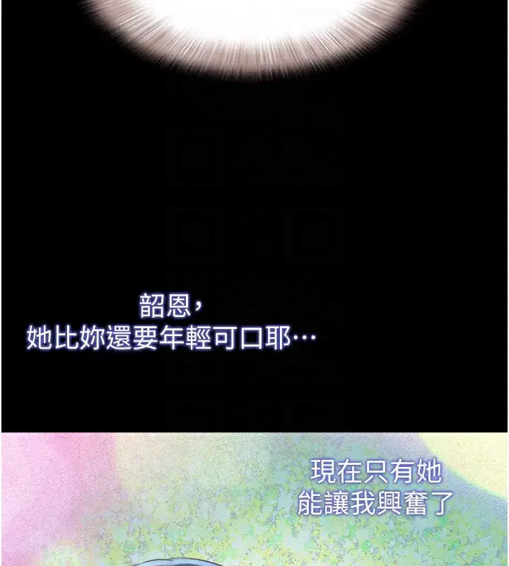 第36話-相似度驚人的姐妹