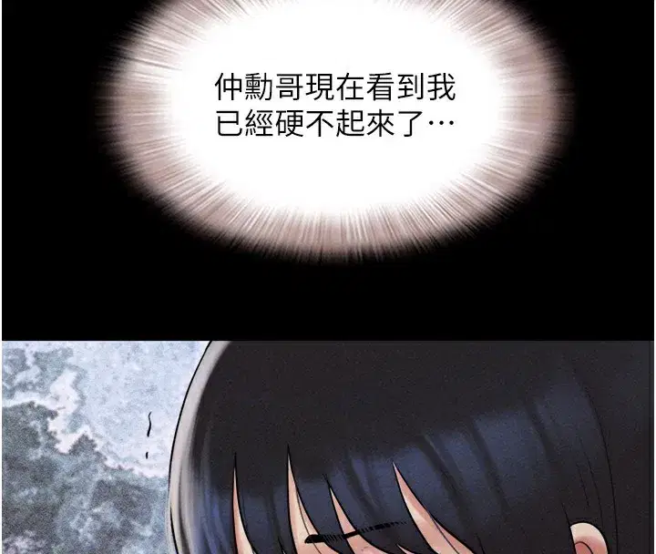 第36話-相似度驚人的姐妹