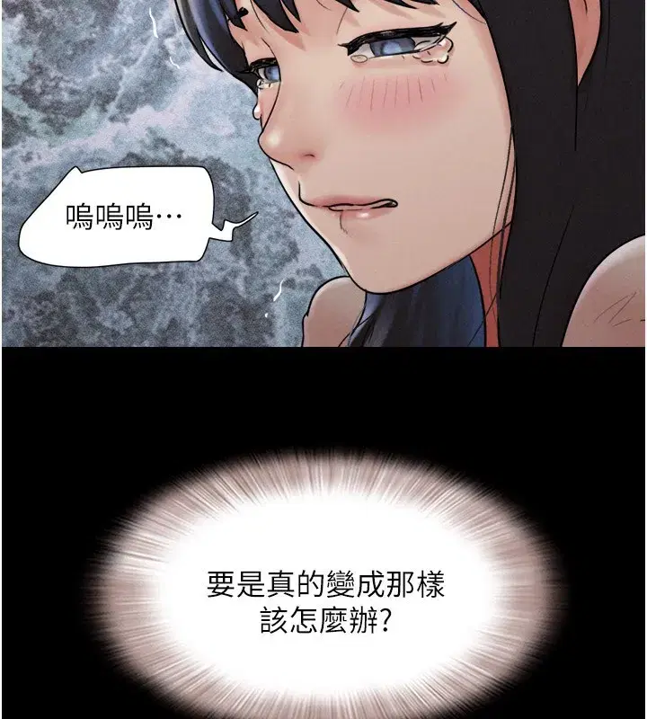 第36話-相似度驚人的姐妹