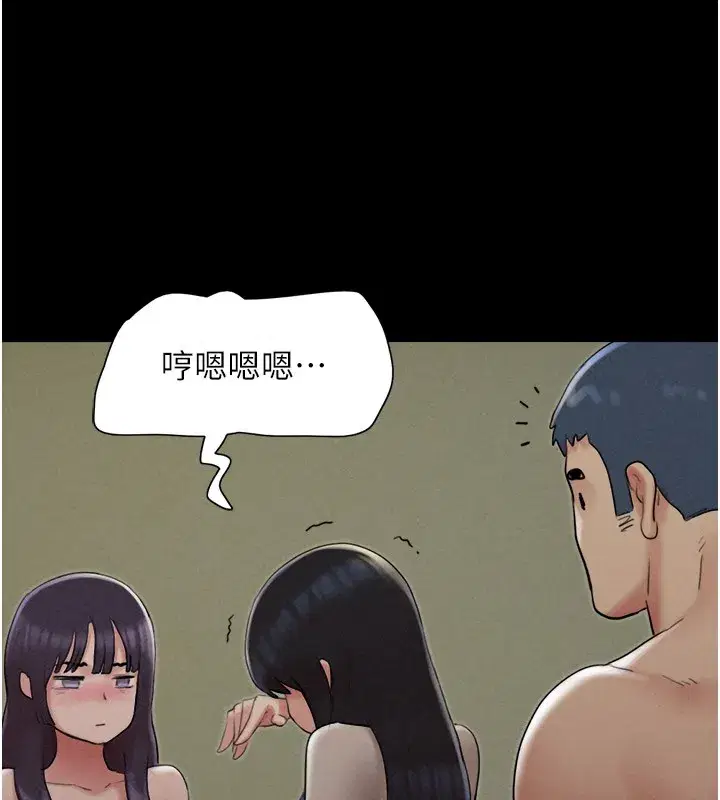 第36話-相似度驚人的姐妹