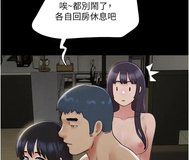 第36話-相似度驚人的姐妹