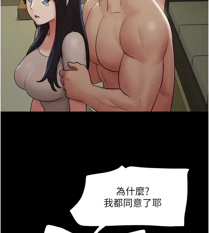 第36話-相似度驚人的姐妹