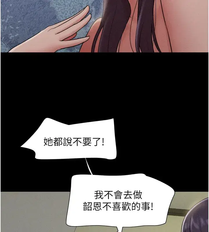 第36話-相似度驚人的姐妹