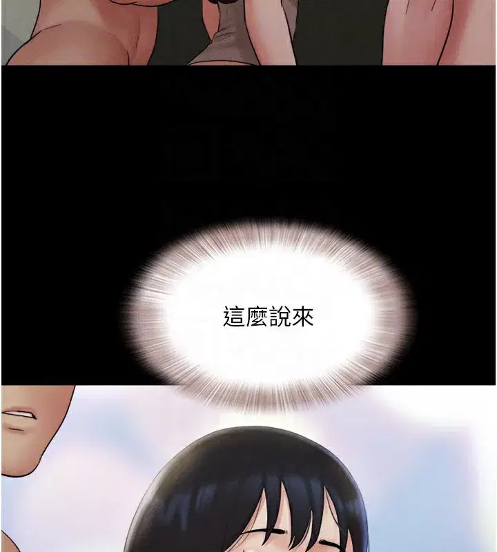 第36話-相似度驚人的姐妹