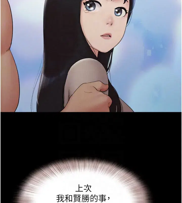 第36話-相似度驚人的姐妹