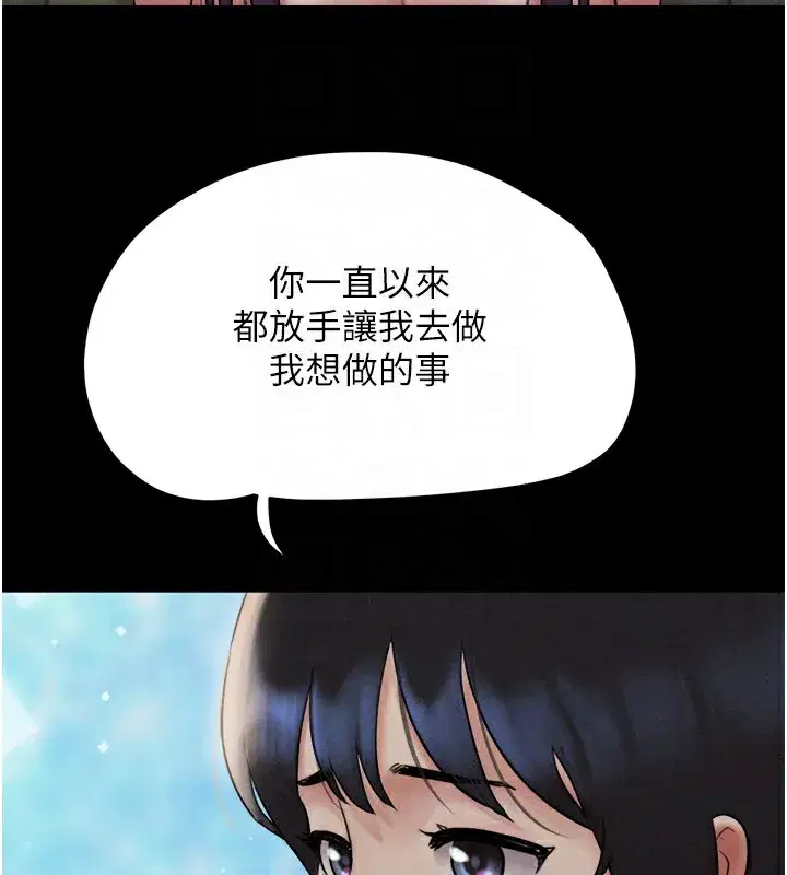 第36話-相似度驚人的姐妹