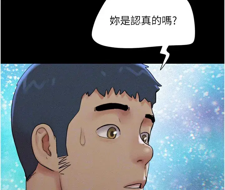 第36話-相似度驚人的姐妹