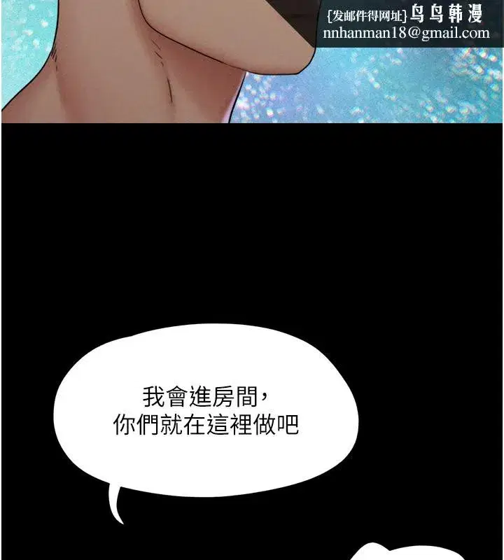 第36話-相似度驚人的姐妹