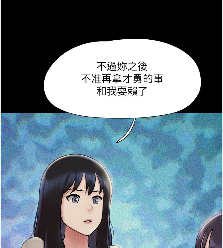 第36話-相似度驚人的姐妹