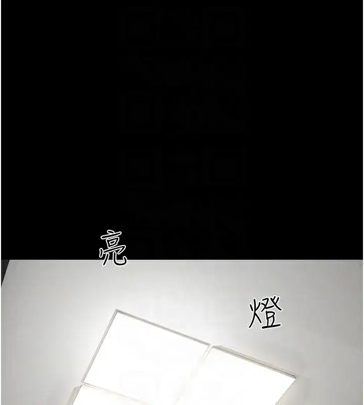 第36話-相似度驚人的姐妹