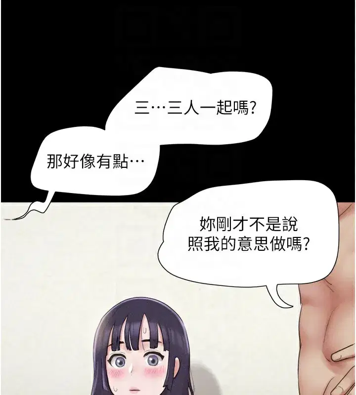 第36話-相似度驚人的姐妹