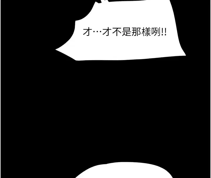 第36話-相似度驚人的姐妹