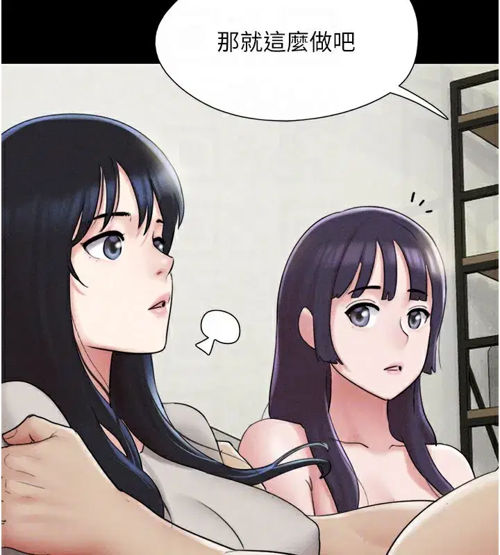 第36話-相似度驚人的姐妹