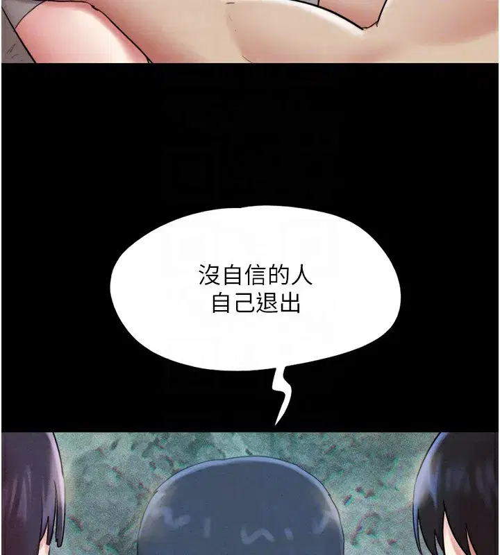 第36話-相似度驚人的姐妹