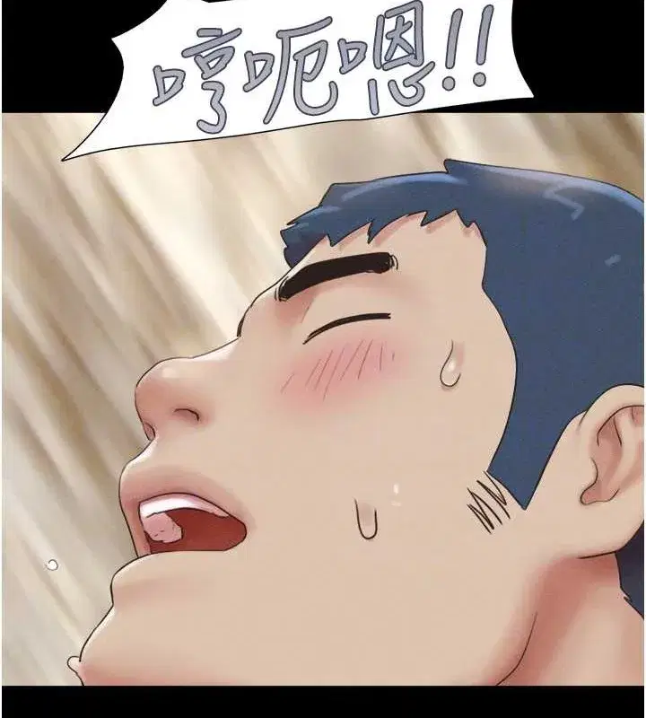 第37話-姐姐的體位教學