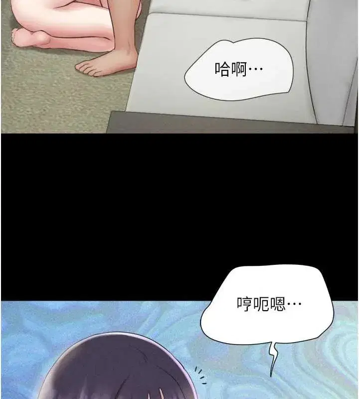 第37話-姐姐的體位教學