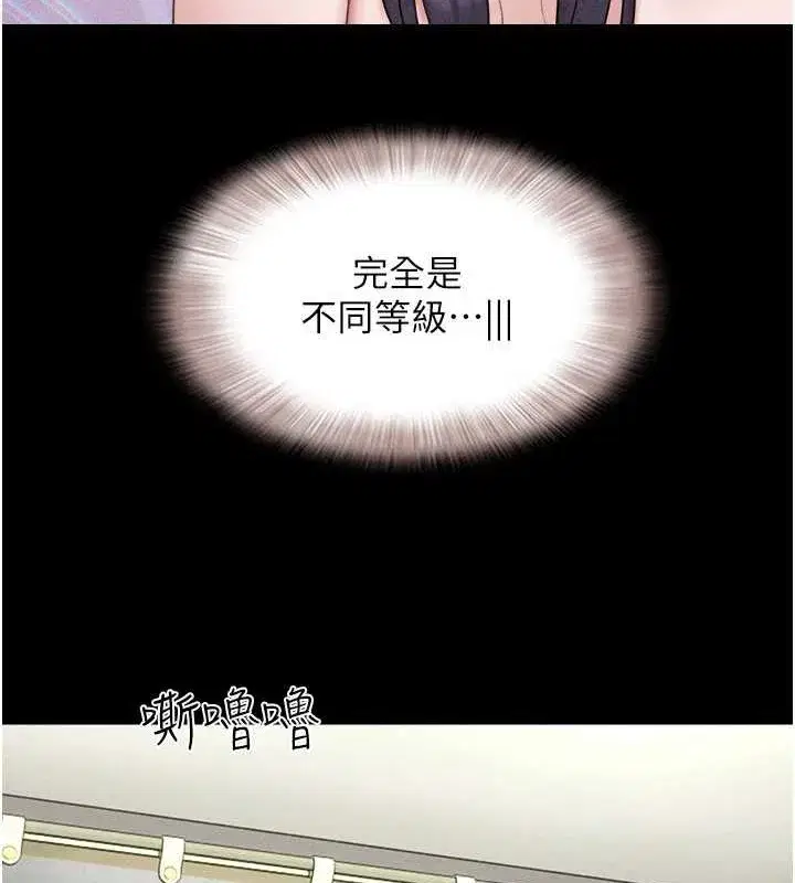 第37話-姐姐的體位教學