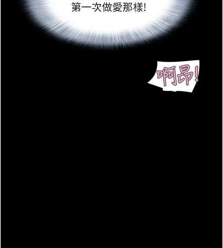 第37話-姐姐的體位教學