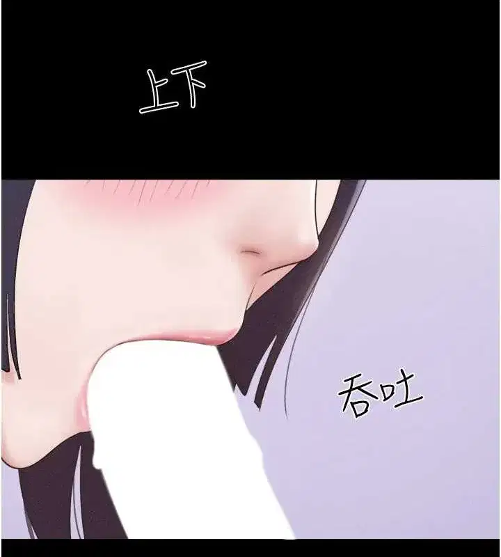 第37話-姐姐的體位教學