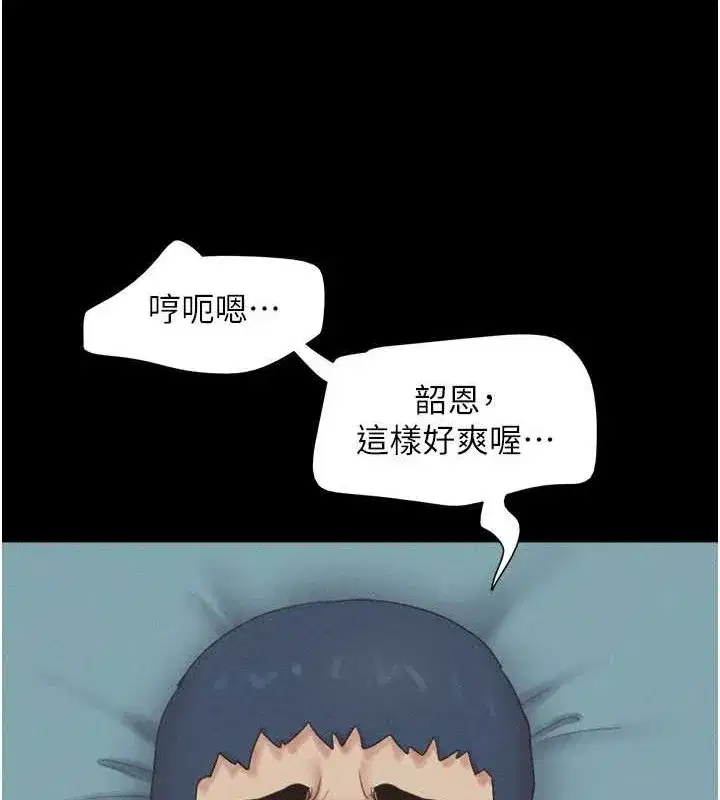 第37話-姐姐的體位教學