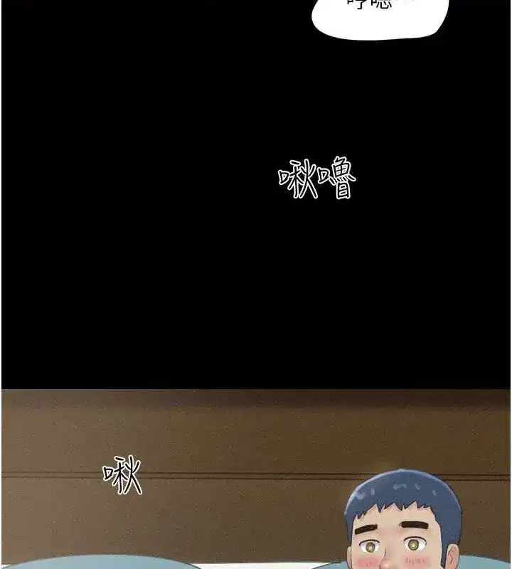 第37話-姐姐的體位教學