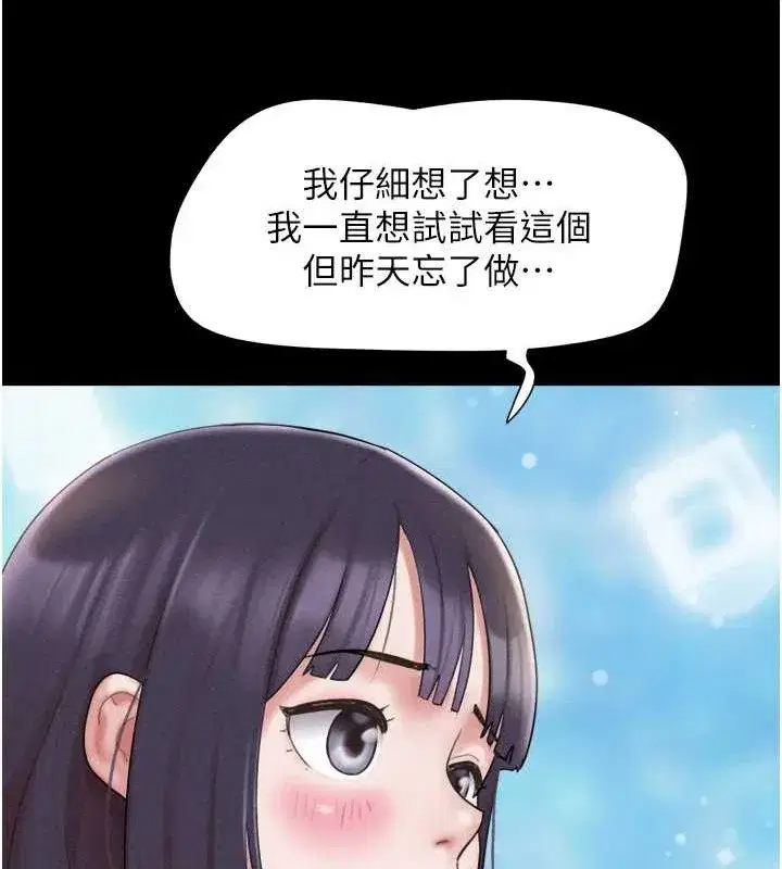 第37話-姐姐的體位教學