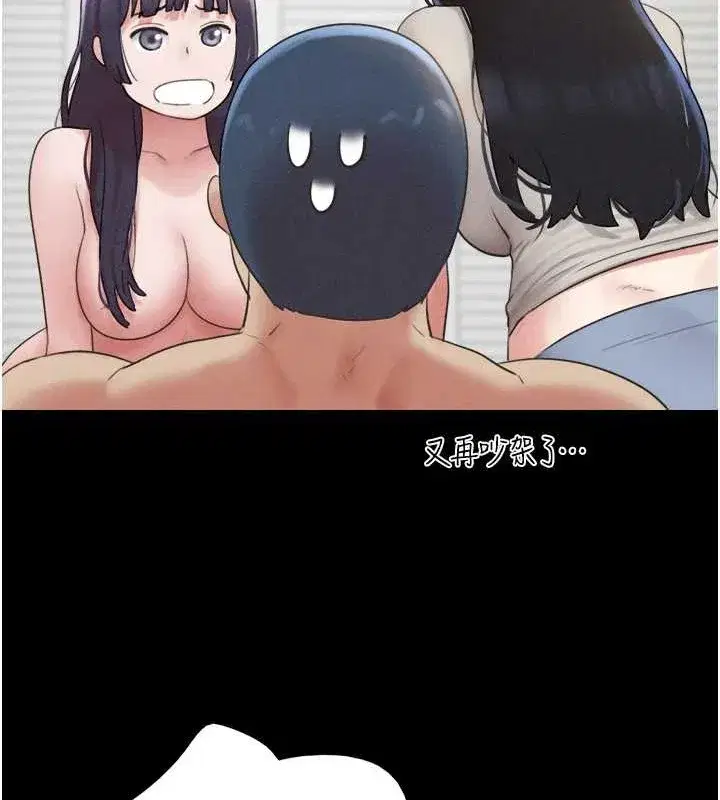 第37話-姐姐的體位教學